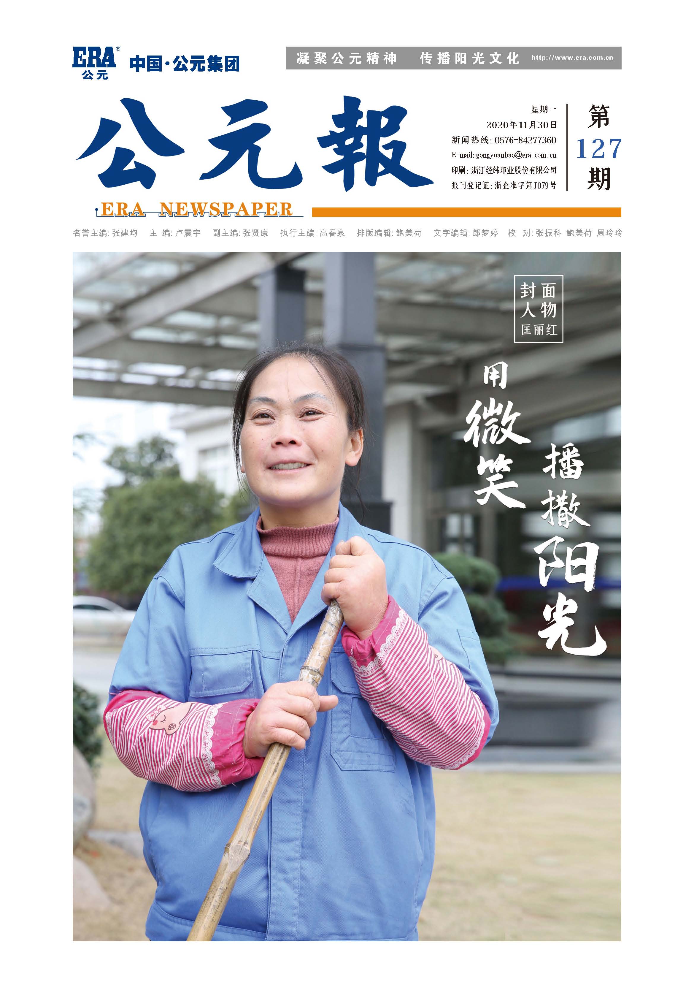 利发国际欧洲厅|Home