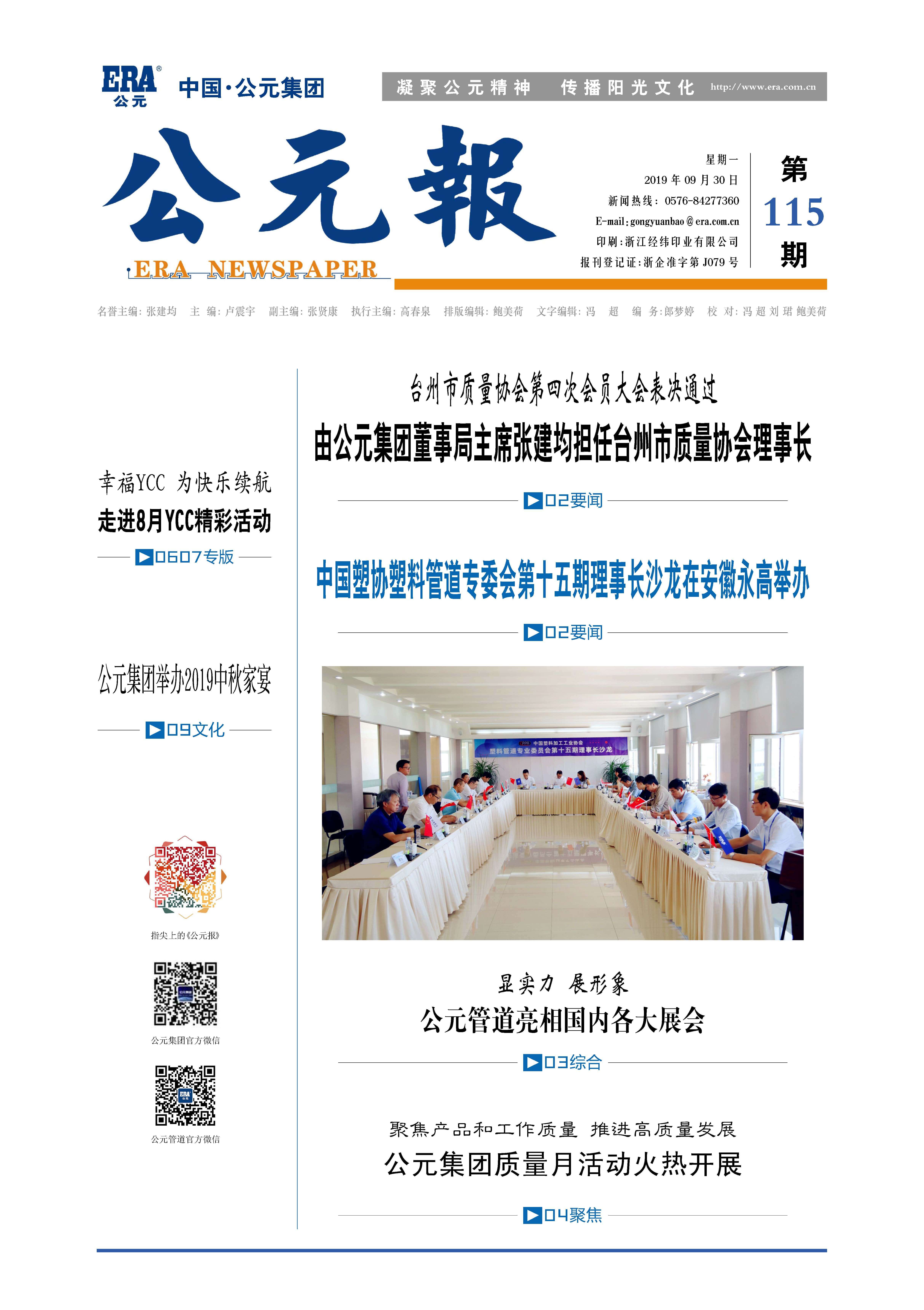 利发国际欧洲厅|Home