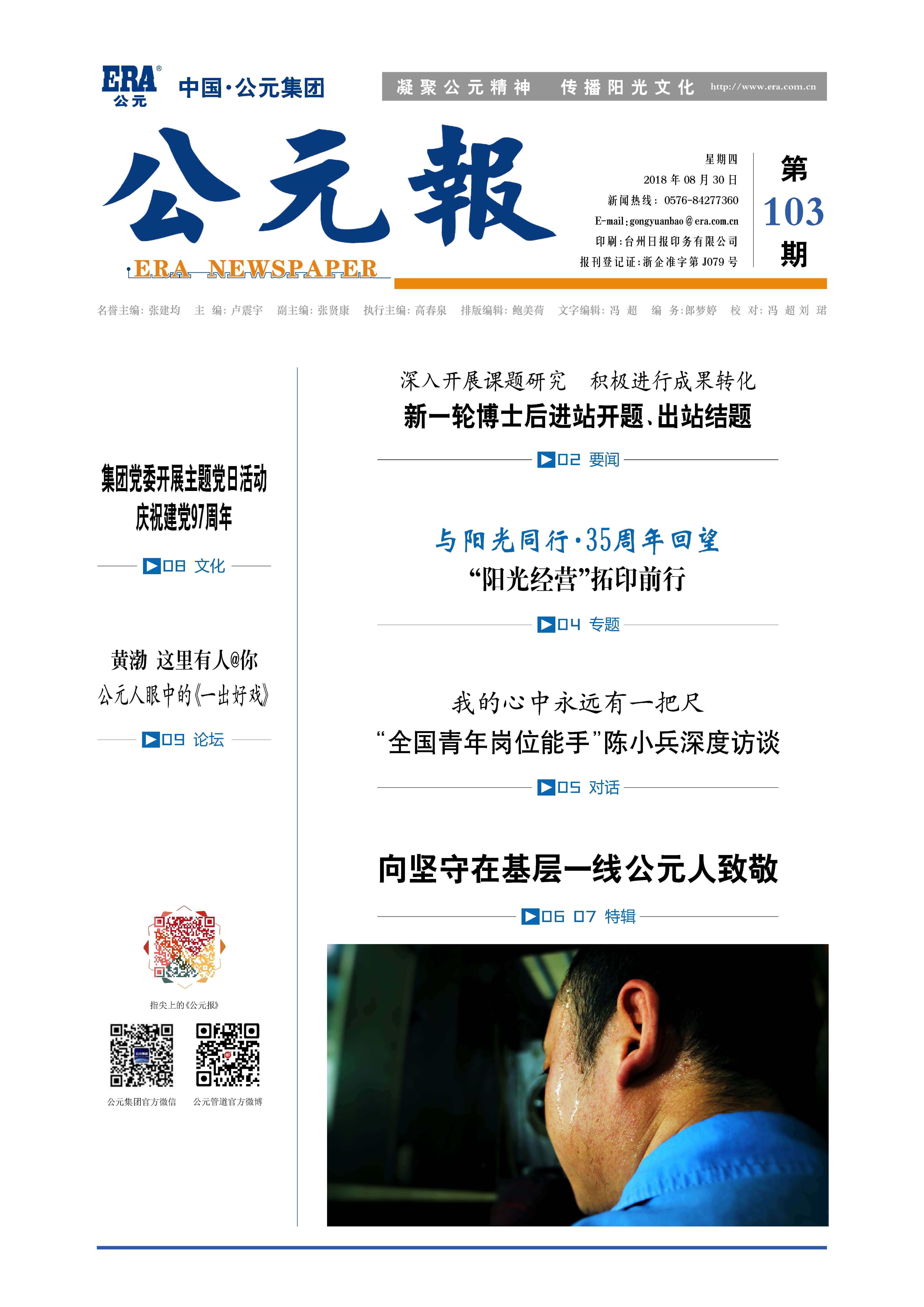 利发国际欧洲厅|Home