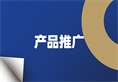 利发国际欧洲厅|Home