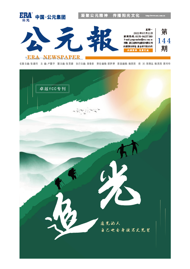 利发国际欧洲厅|Home