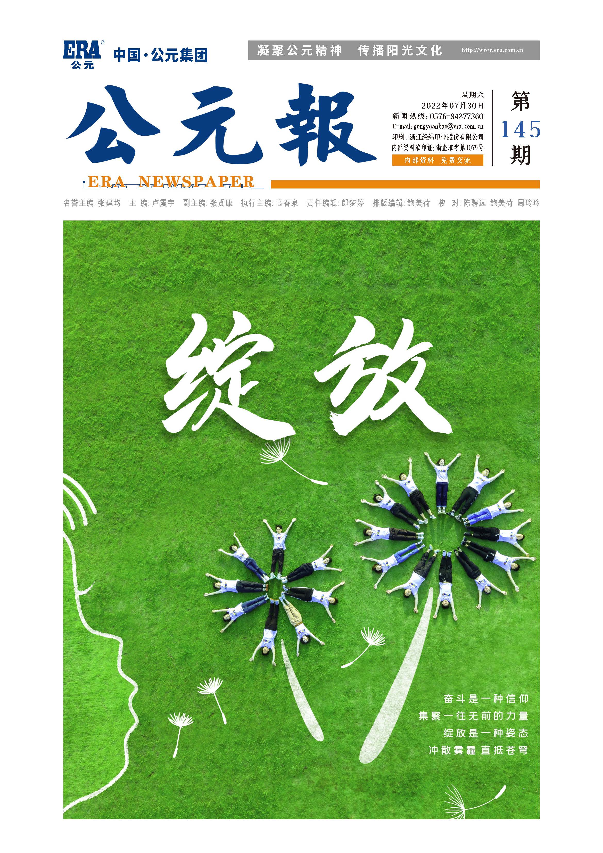 利发国际欧洲厅|Home