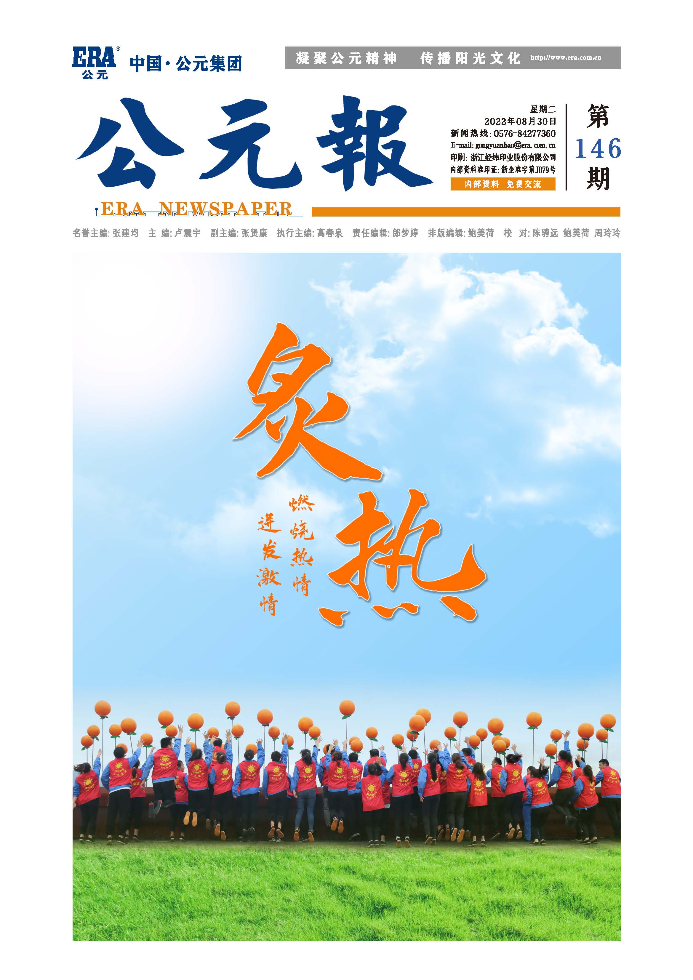 利发国际欧洲厅|Home