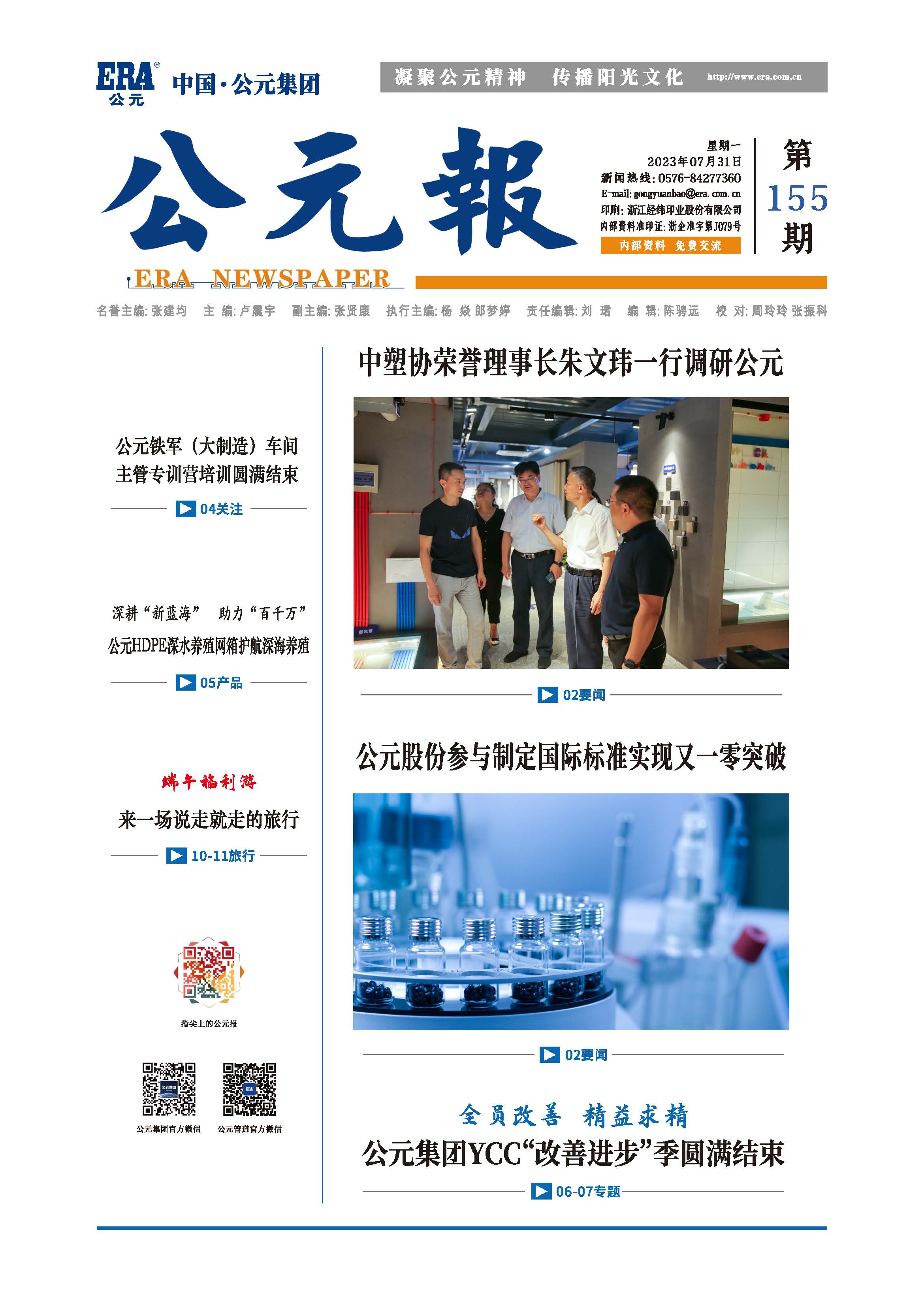 利发国际欧洲厅|Home