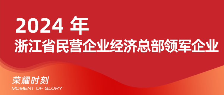 利发国际欧洲厅|Home