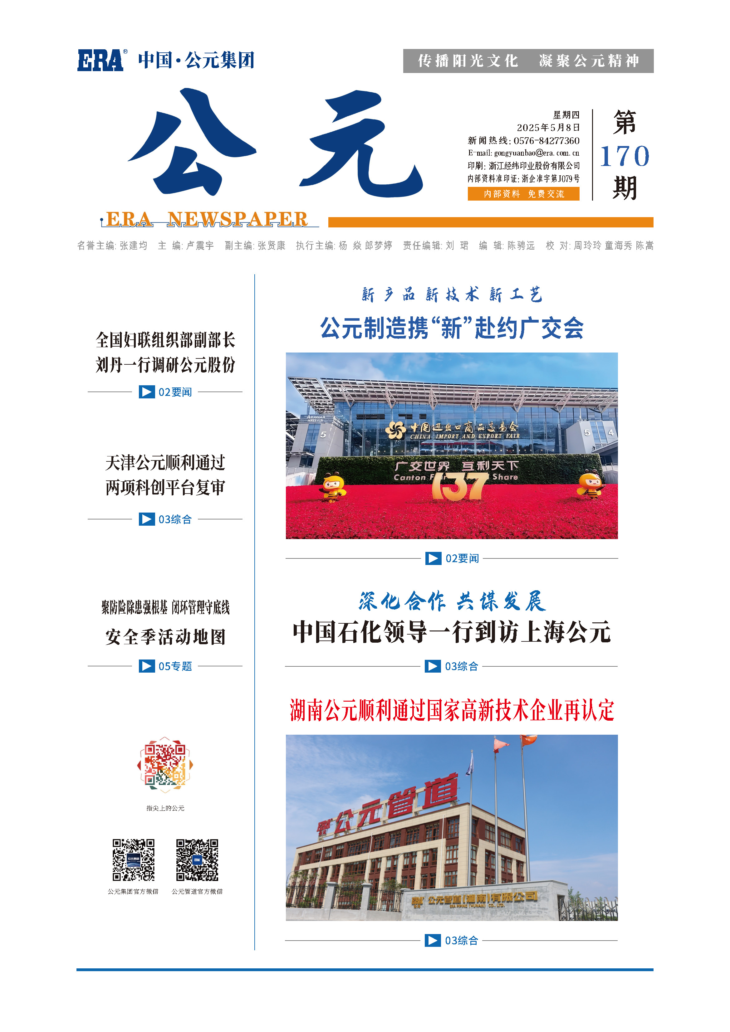 利发国际欧洲厅|Home