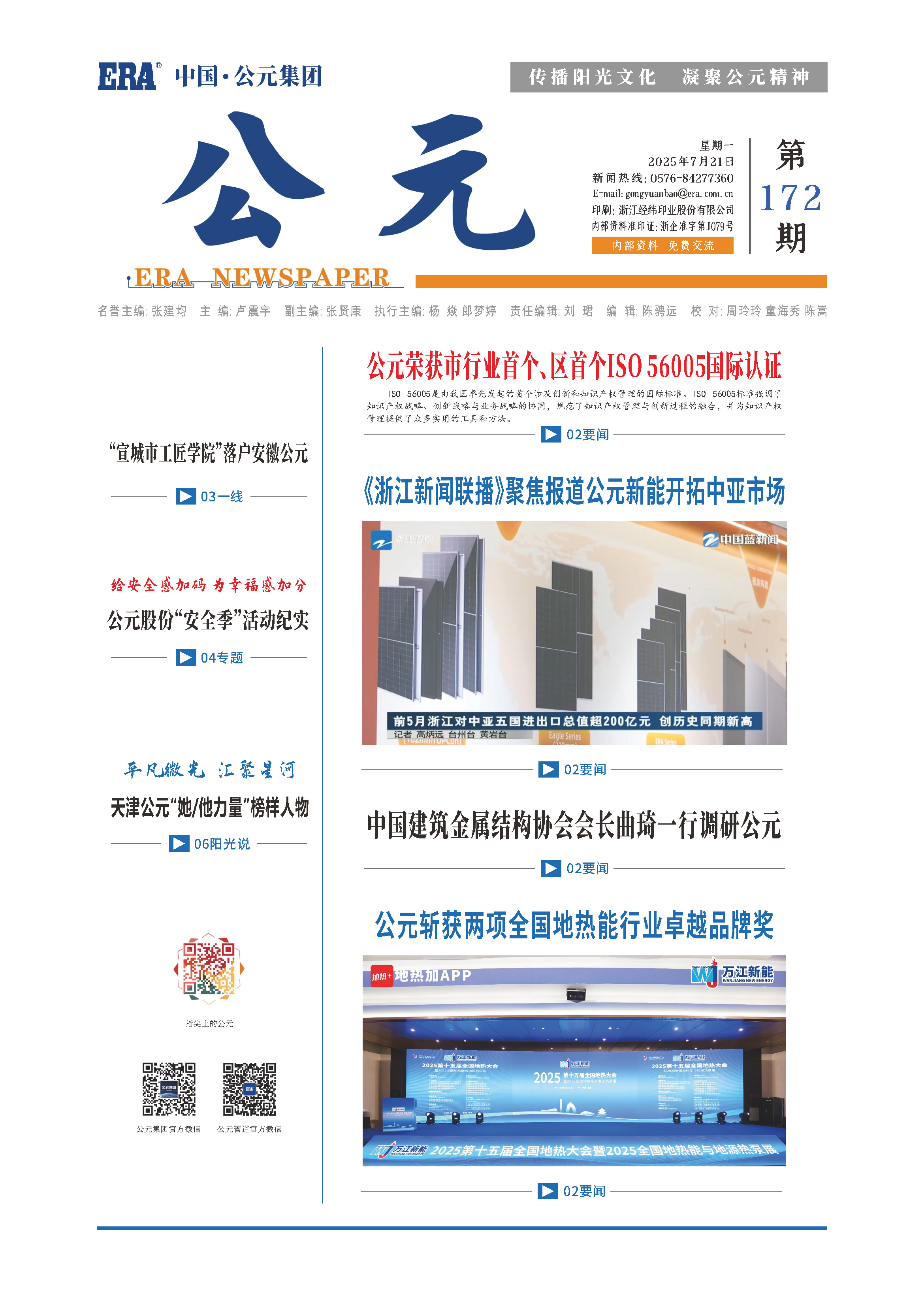 利发国际欧洲厅|Home