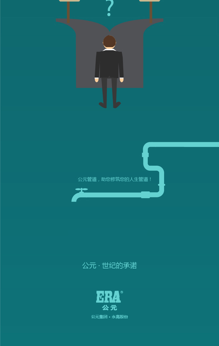 利发国际欧洲厅|Home