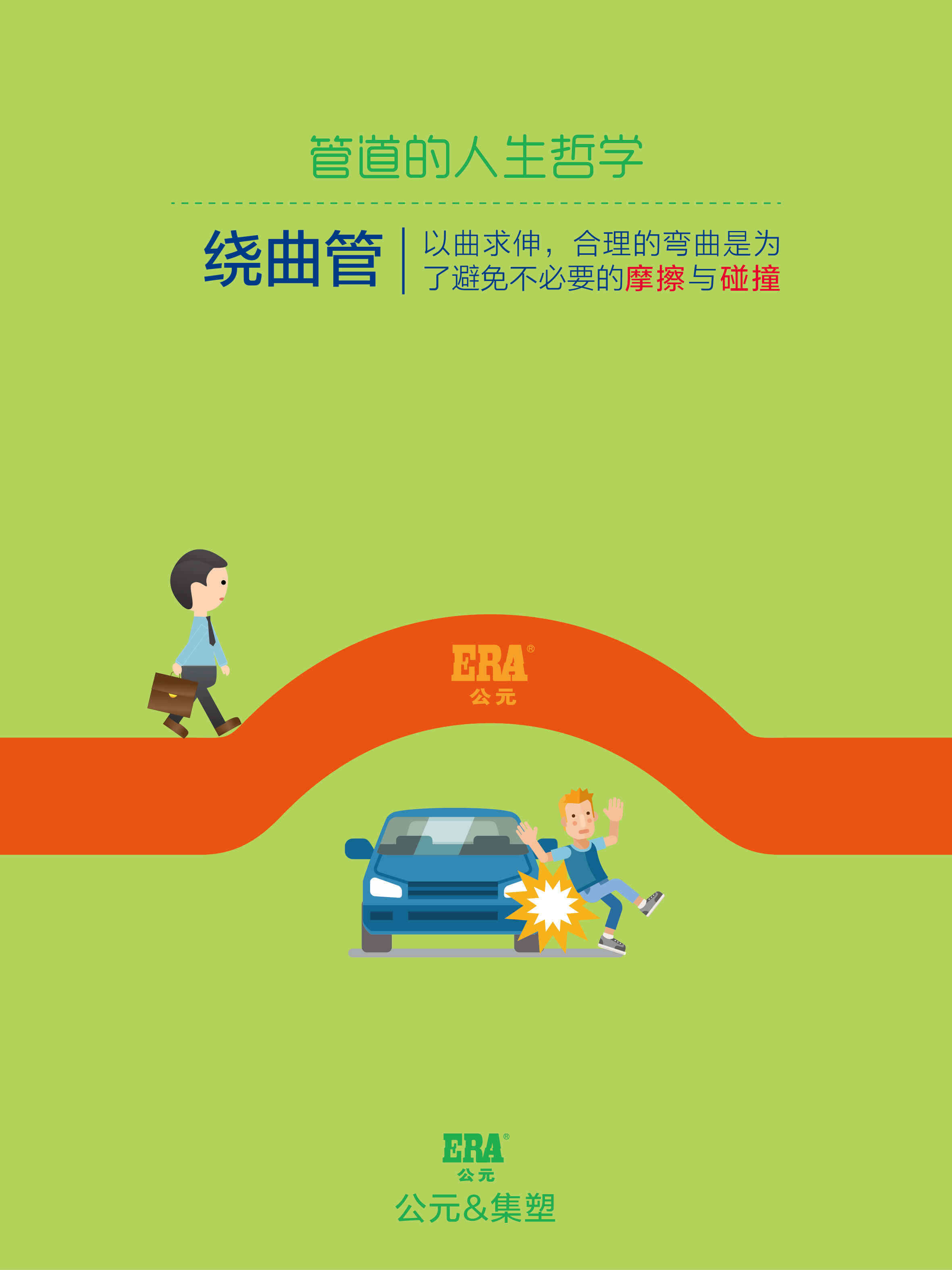 利发国际欧洲厅|Home