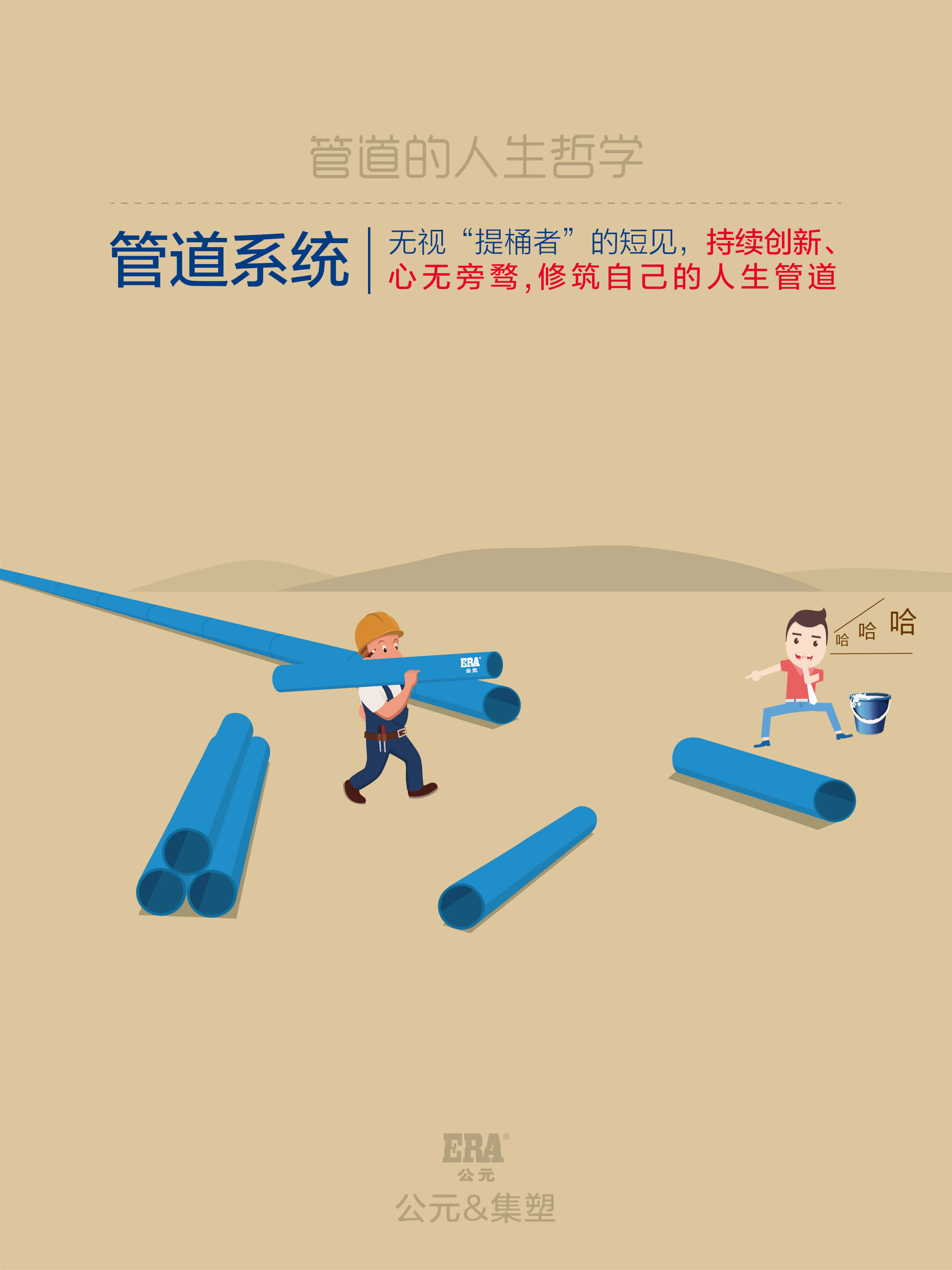 利发国际欧洲厅|Home