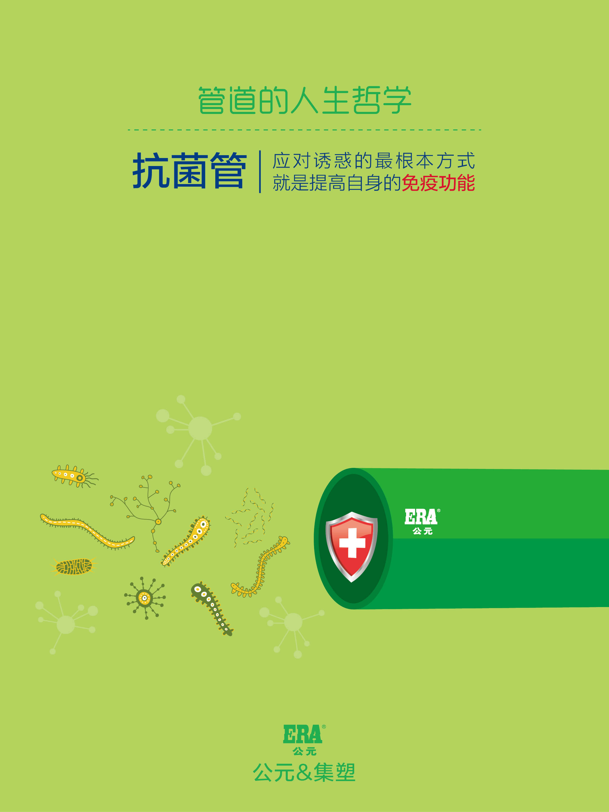利发国际欧洲厅|Home