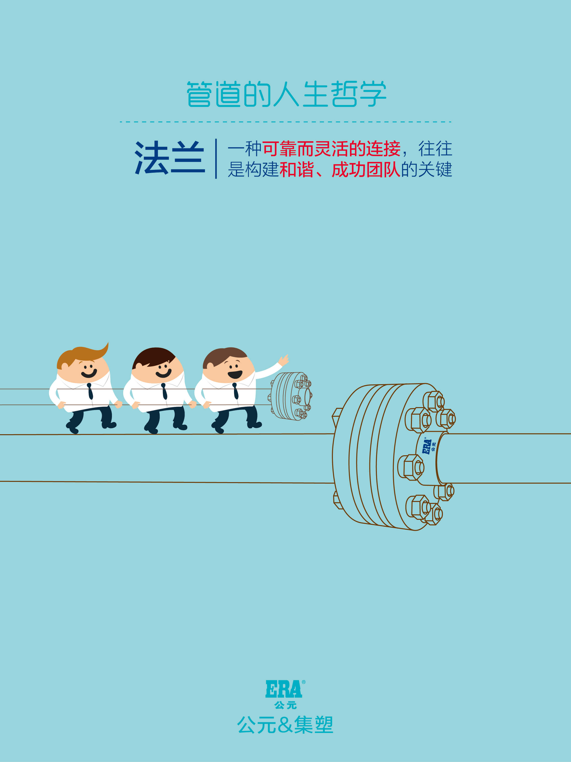 利发国际欧洲厅|Home