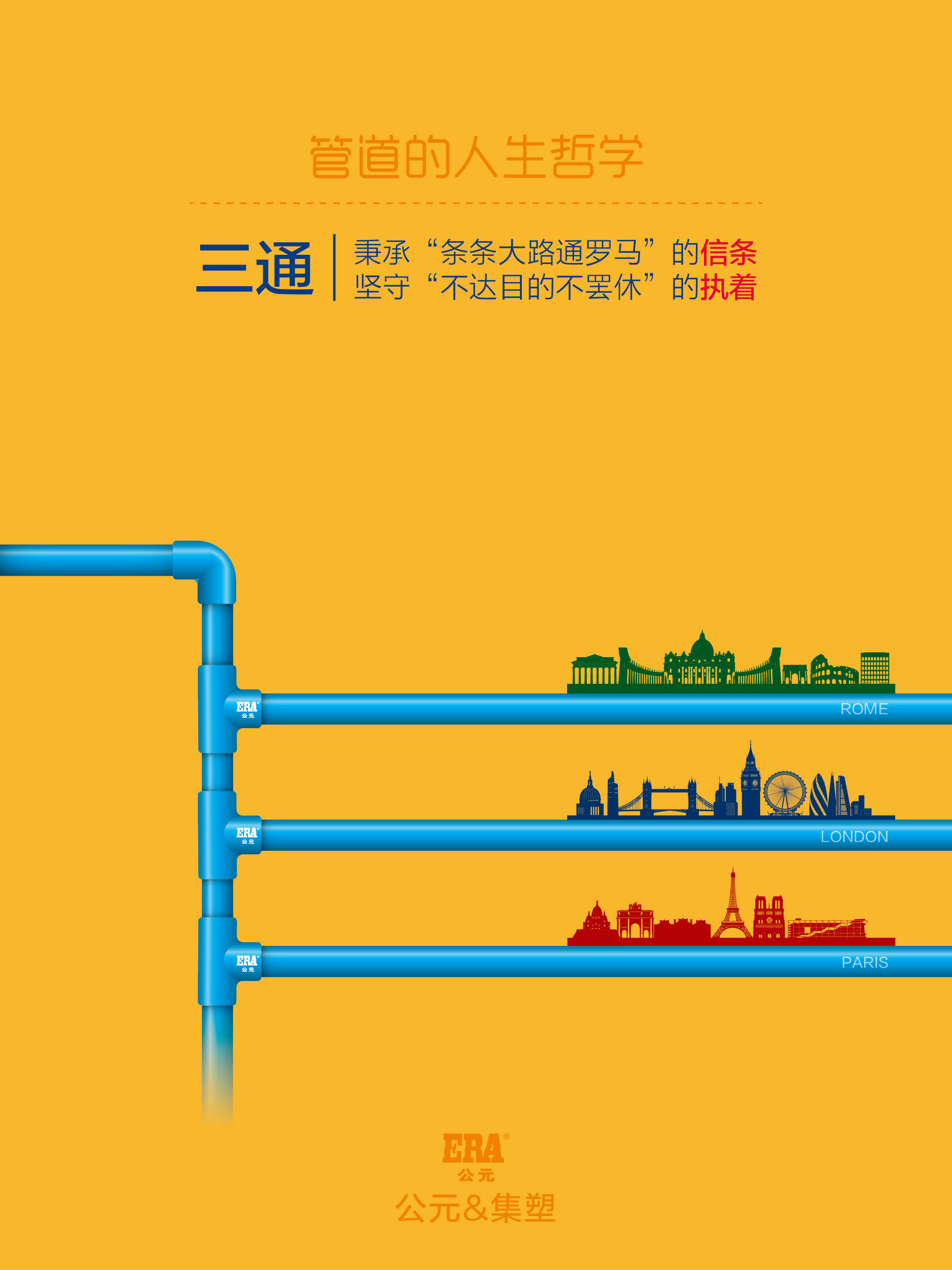 利发国际欧洲厅|Home
