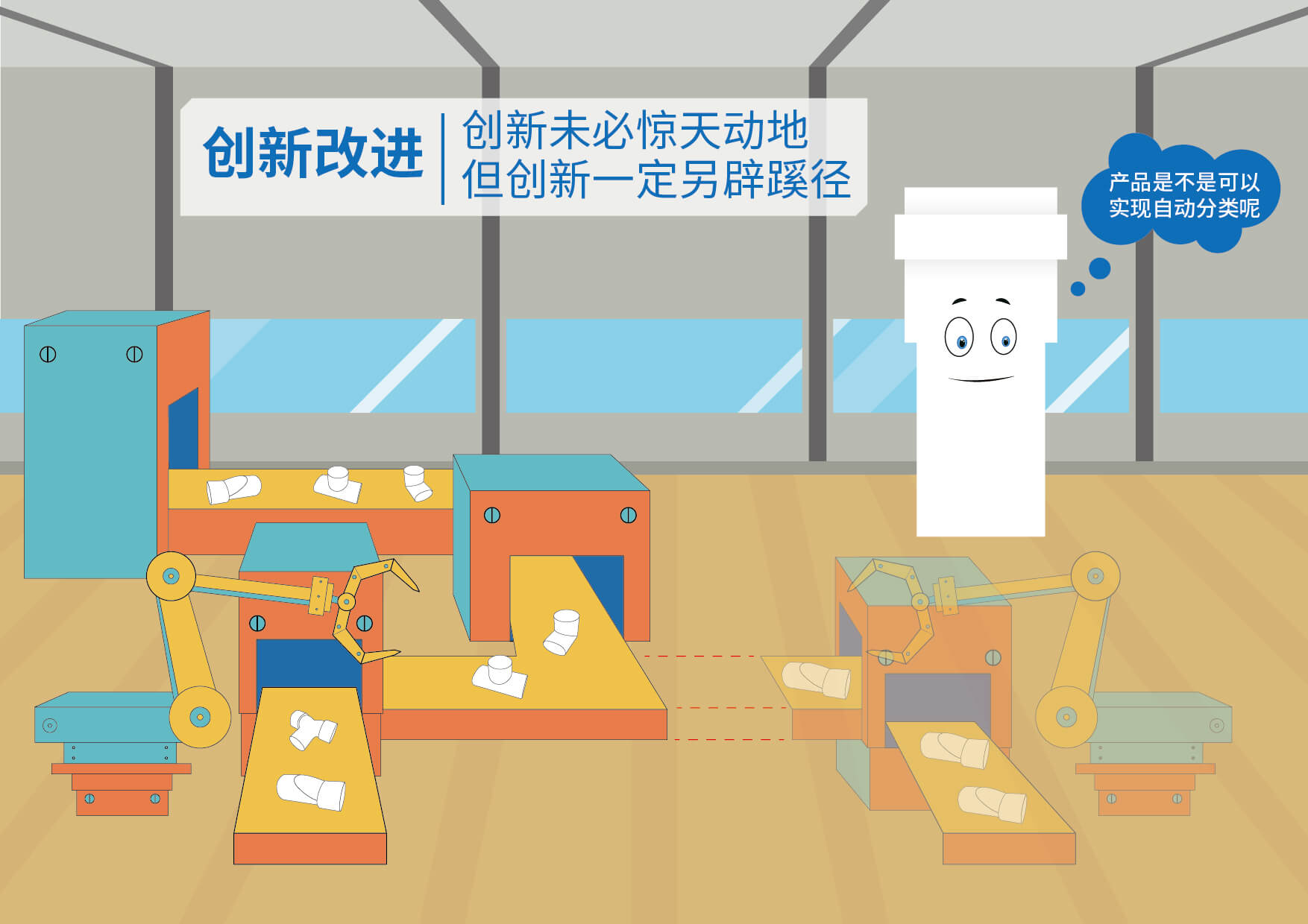 利发国际欧洲厅|Home