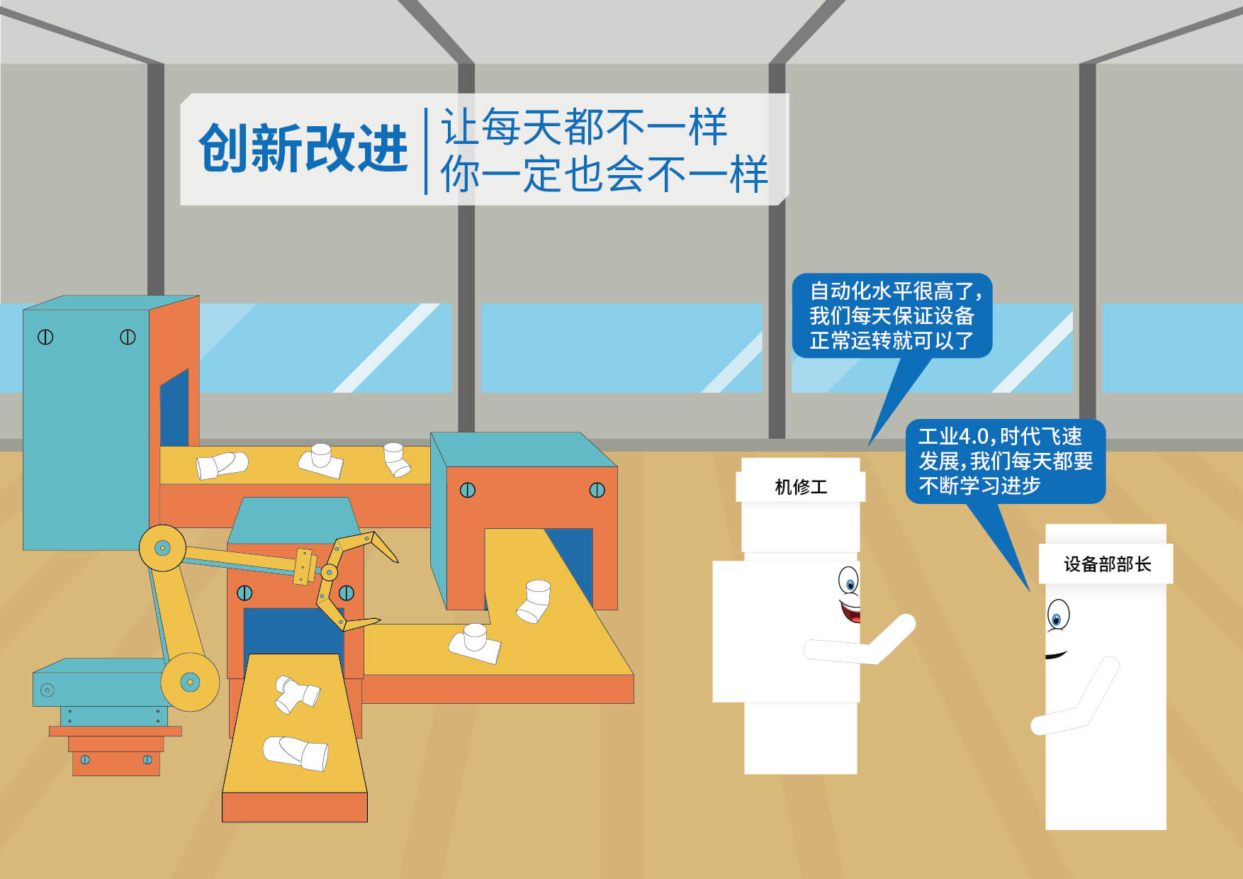利发国际欧洲厅|Home