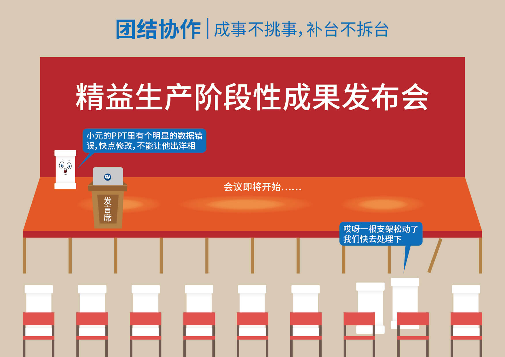 利发国际欧洲厅|Home