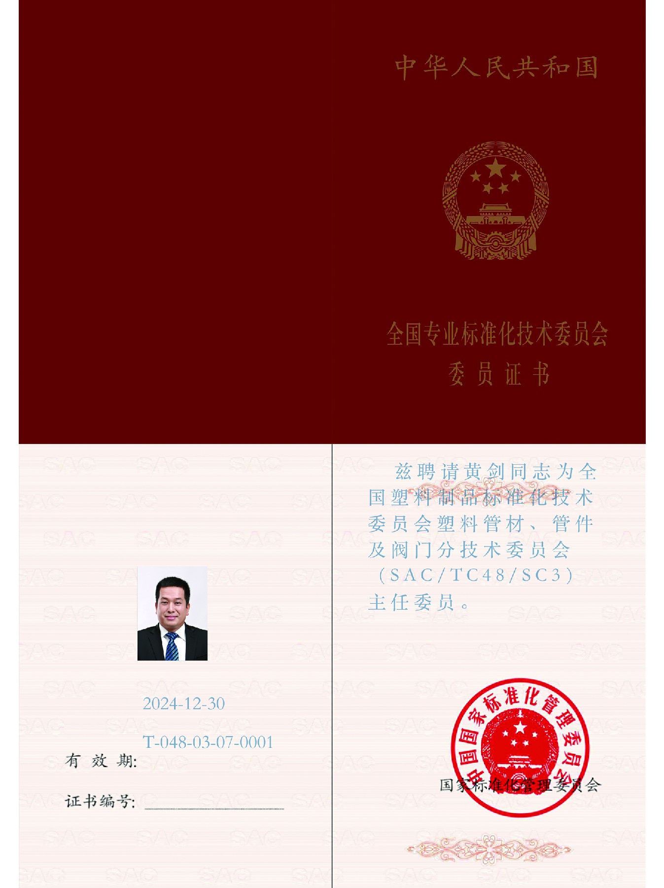 利发国际欧洲厅|Home