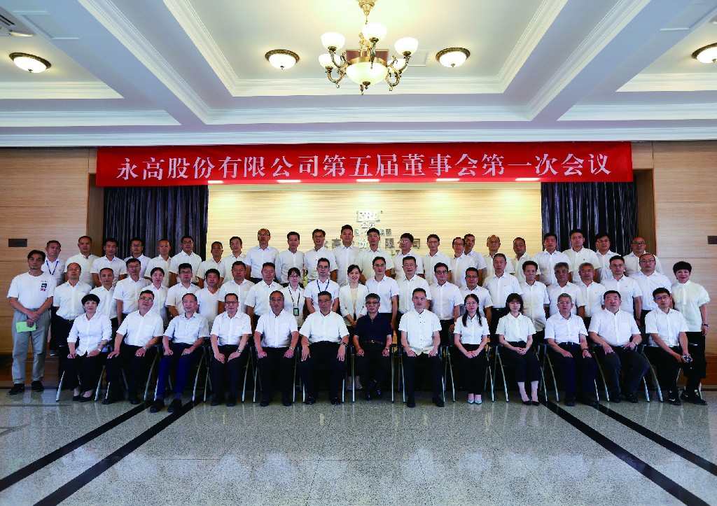 利发国际欧洲厅|Home