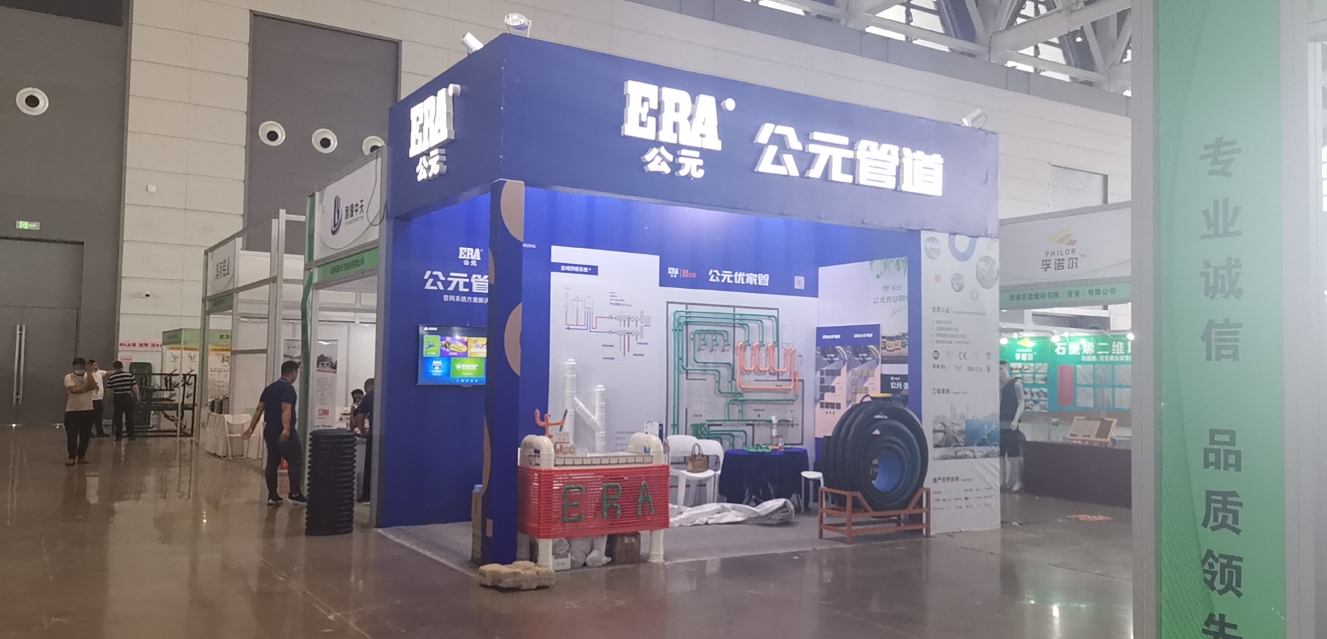 利发国际欧洲厅|Home