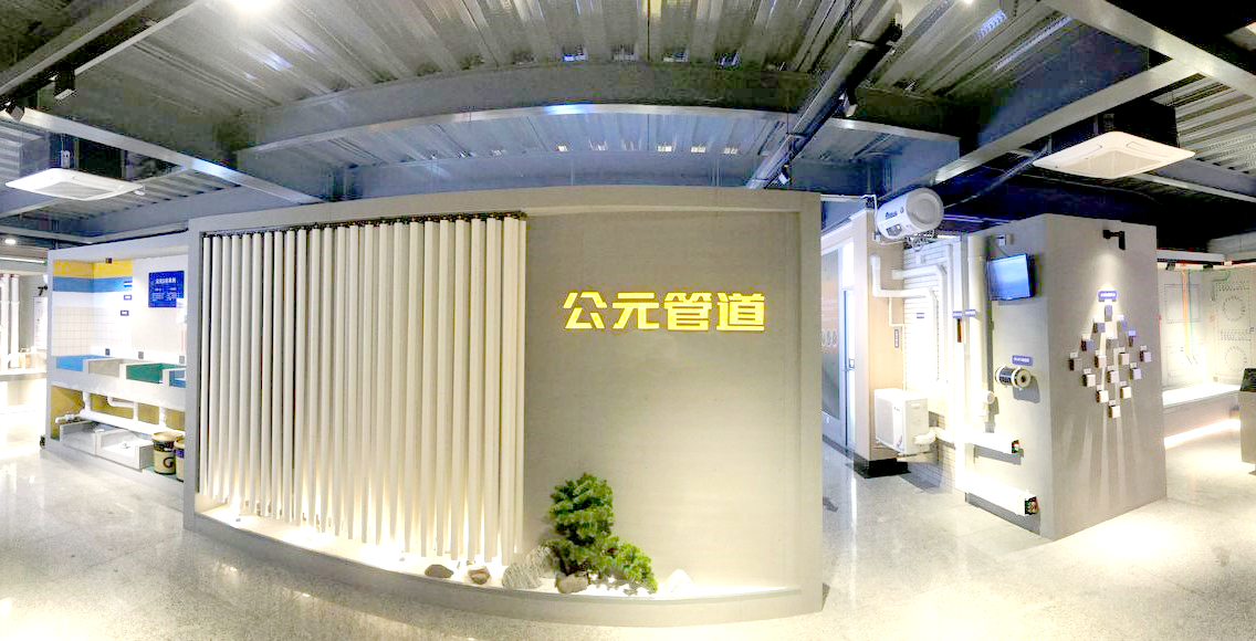 利发国际欧洲厅|Home