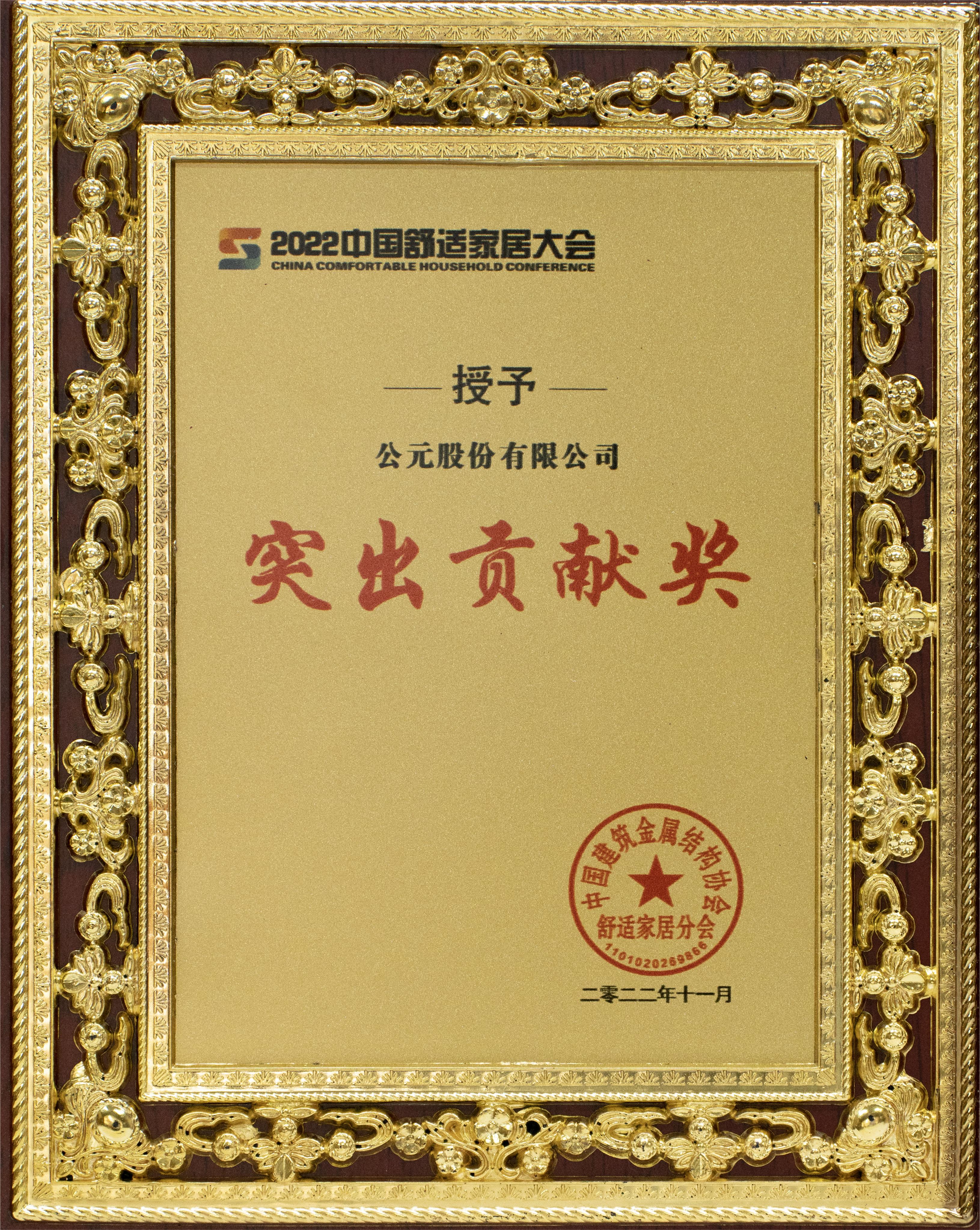 利发国际欧洲厅|Home