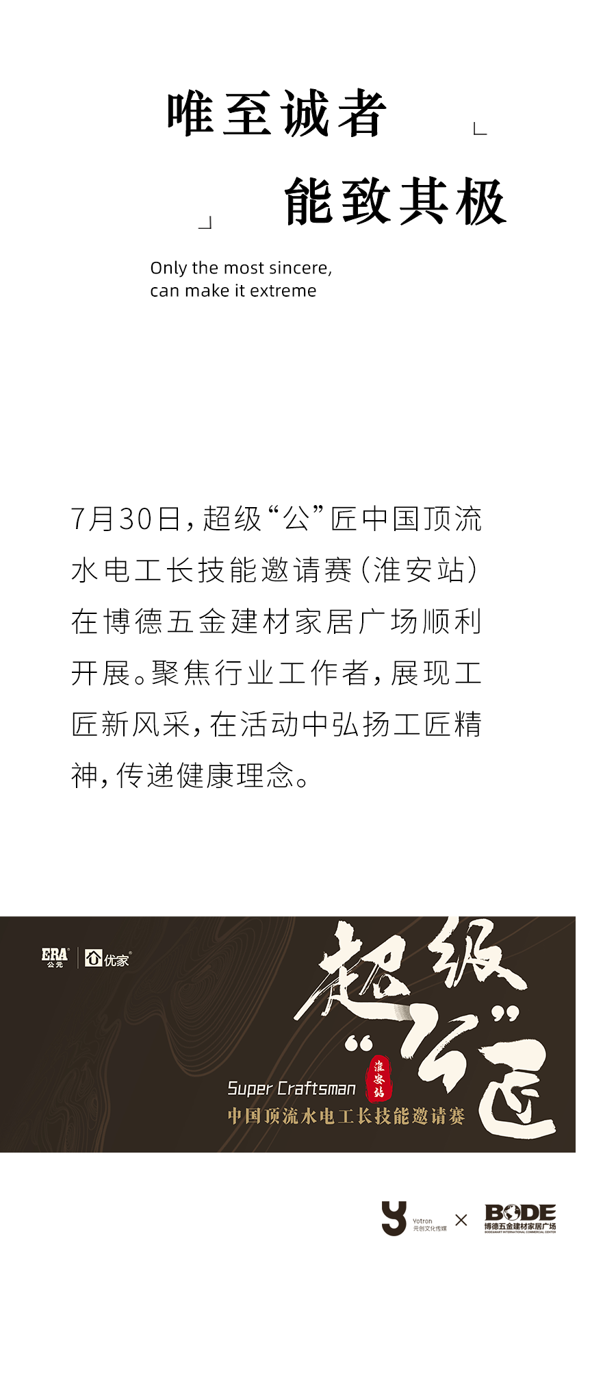 利发国际欧洲厅|Home
