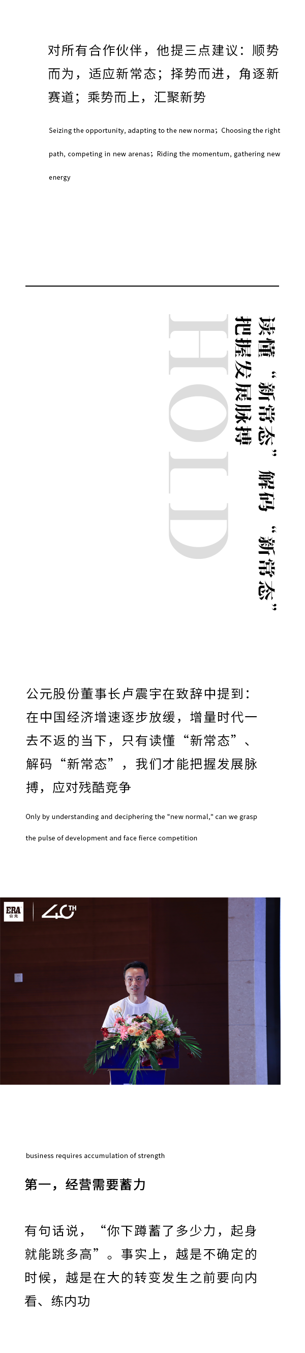 利发国际欧洲厅|Home