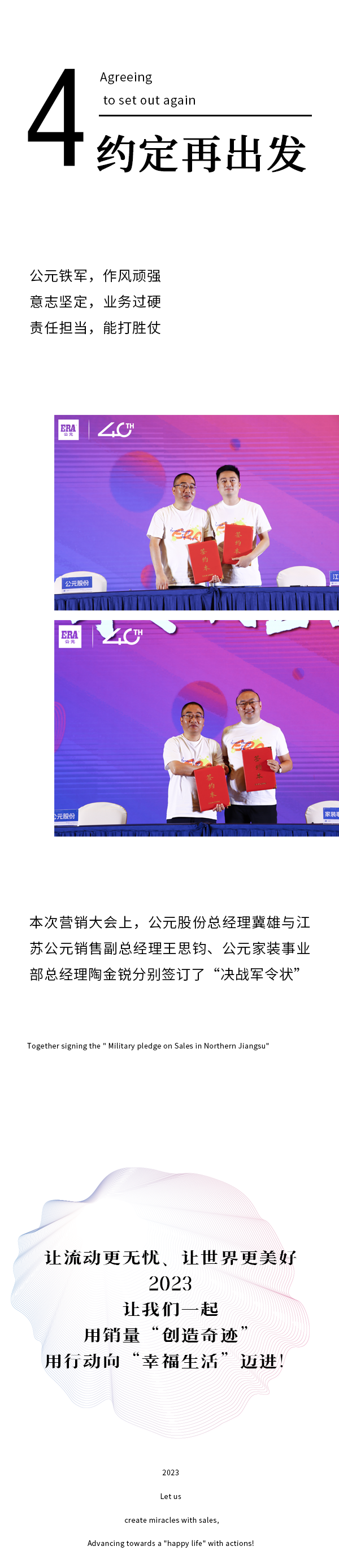 利发国际欧洲厅|Home