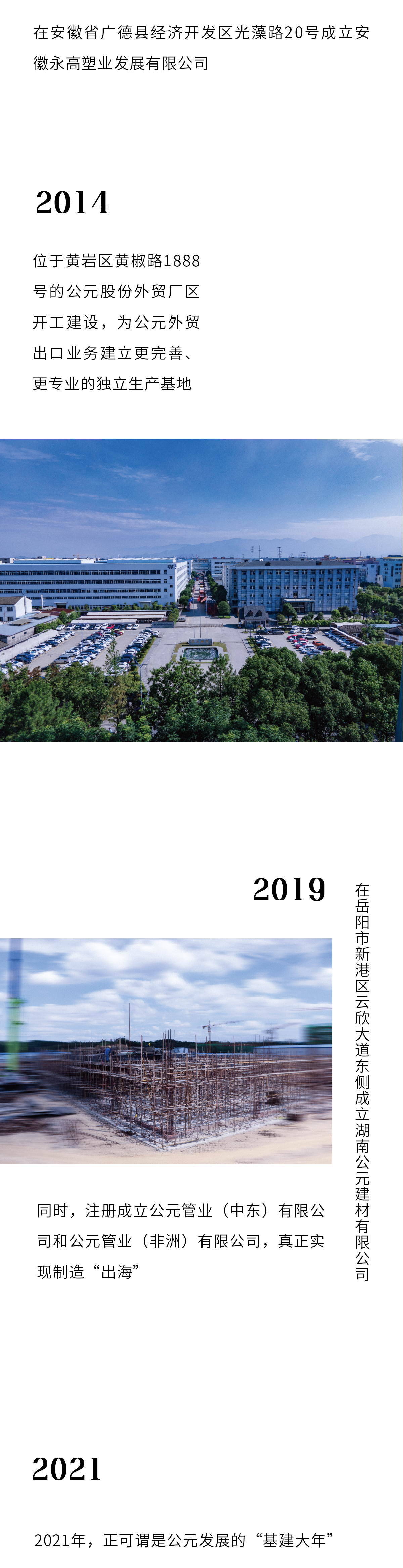利发国际欧洲厅|Home