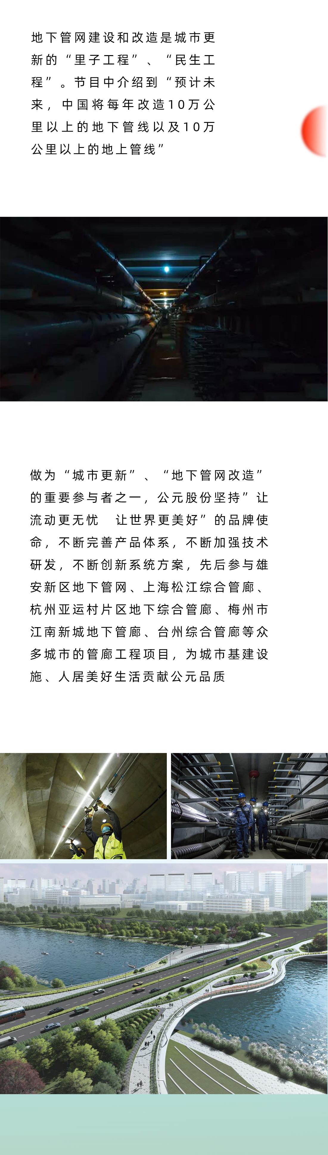 利发国际欧洲厅|Home