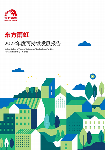 首页|bifa必发集团中国官方网站