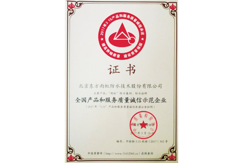 首页|bifa必发集团中国官方网站