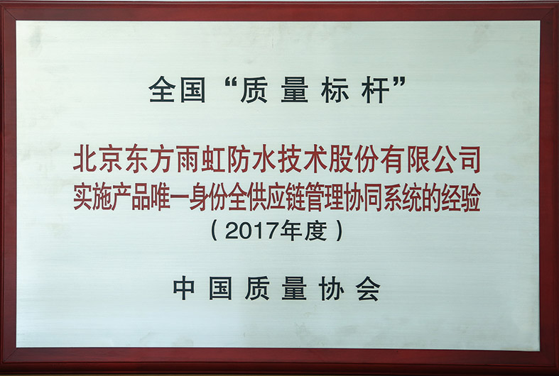 首页|bifa必发集团中国官方网站