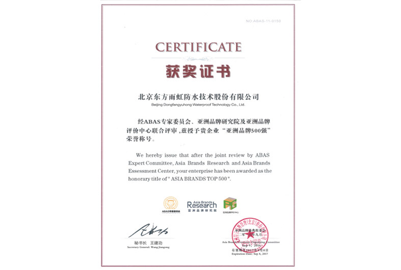 首页|bifa必发集团中国官方网站