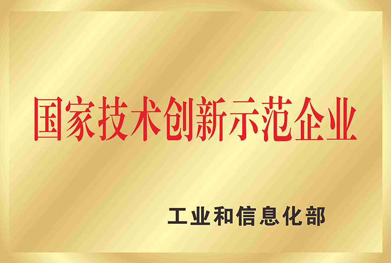 首页|bifa必发集团中国官方网站