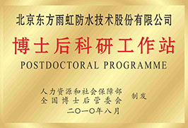 首页|bifa必发集团中国官方网站