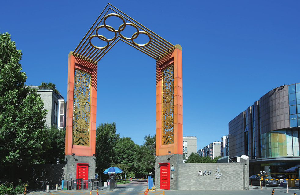 首页|bifa必发集团中国官方网站