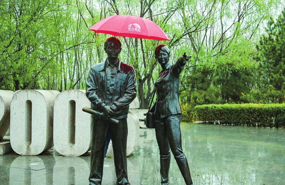 首页|bifa必发集团中国官方网站