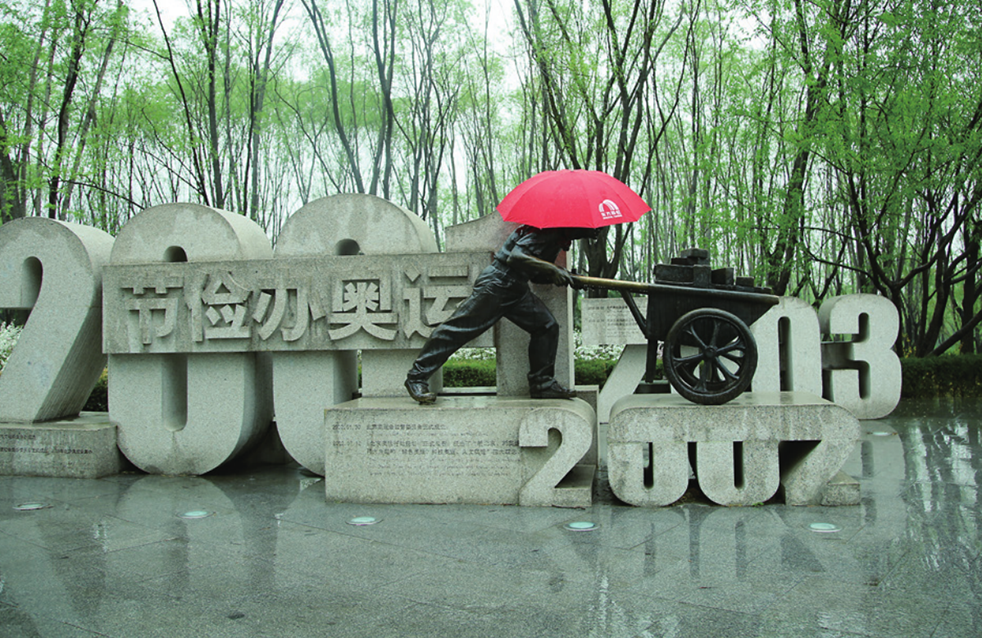 首页|bifa必发集团中国官方网站