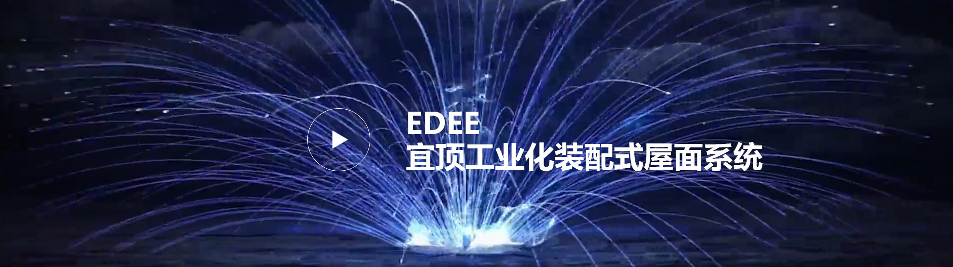 首页|bifa必发集团中国官方网站