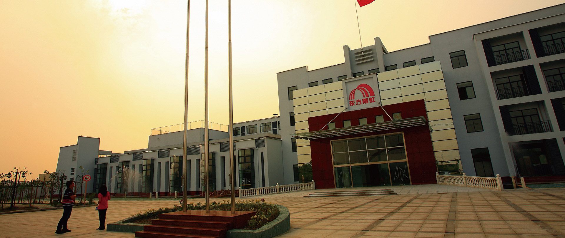 首页|bifa必发集团中国官方网站