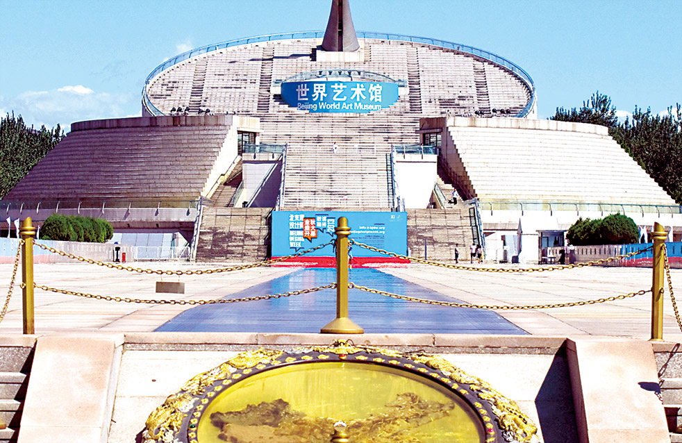 首页|bifa必发集团中国官方网站