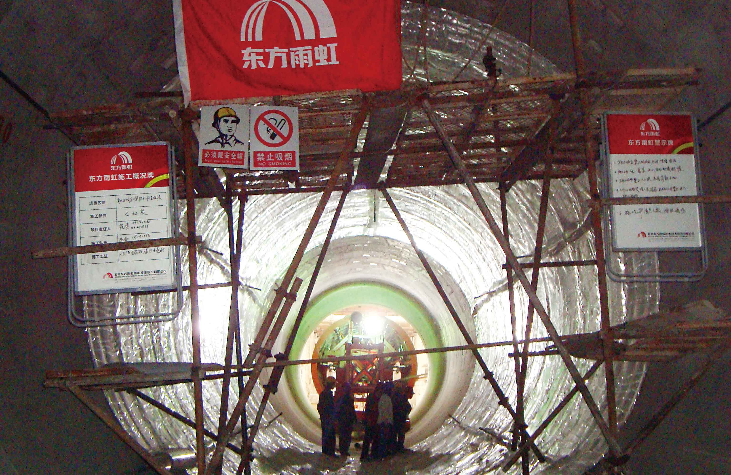 首页|bifa必发集团中国官方网站