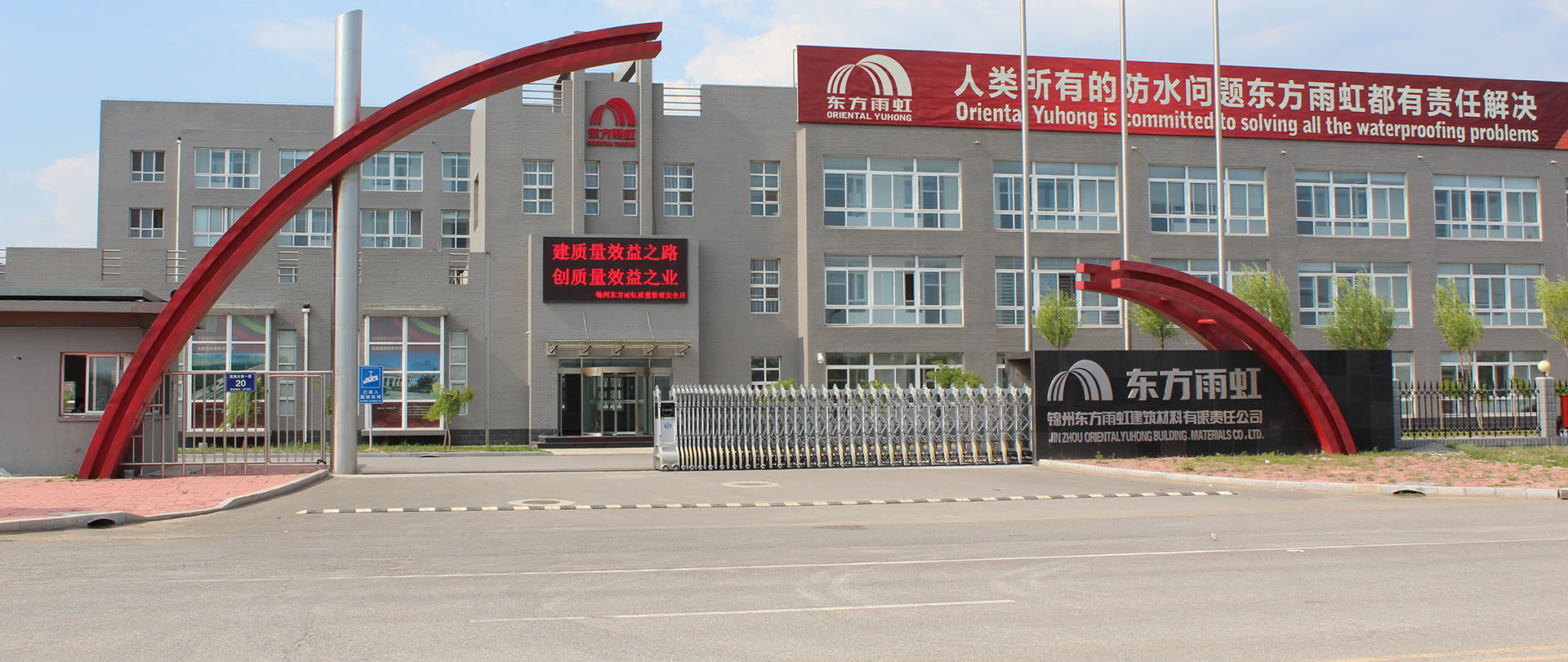 首页|bifa必发集团中国官方网站