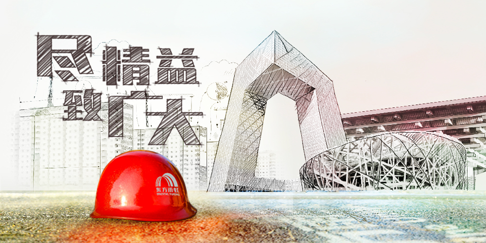 首页|bifa必发集团中国官方网站