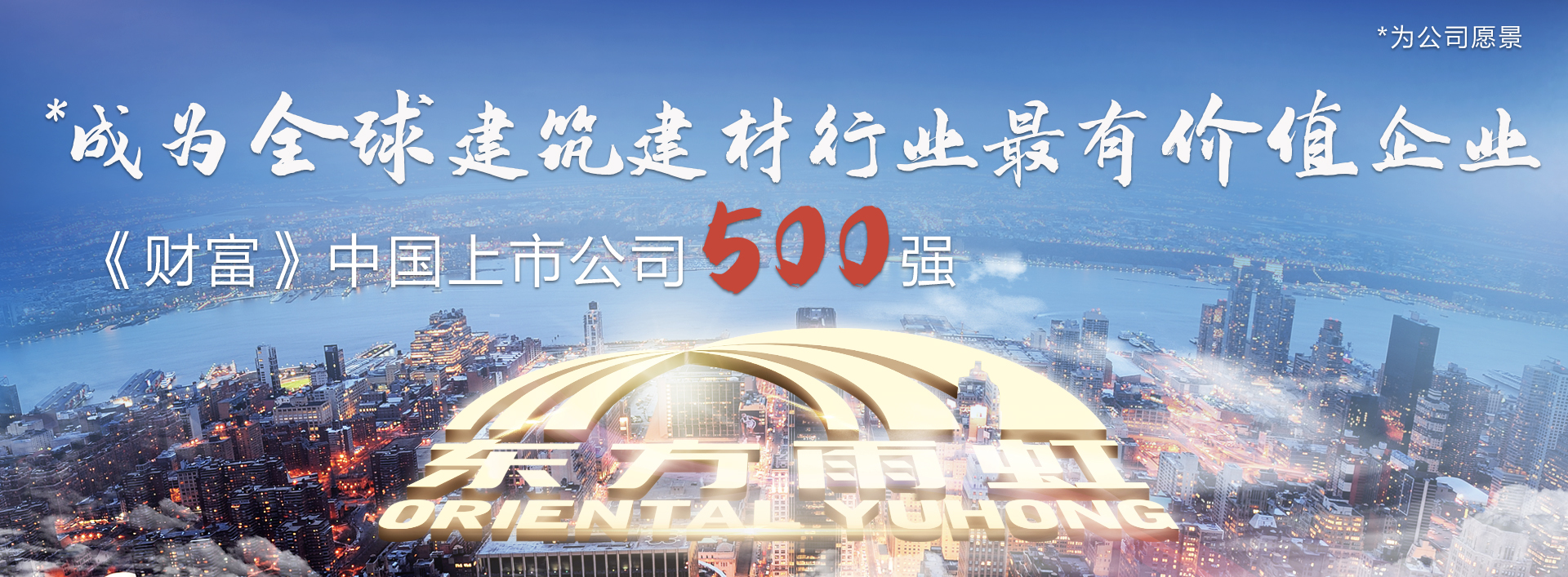 首页|bifa必发集团中国官方网站