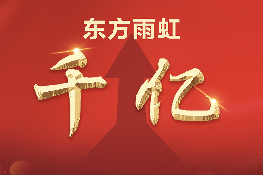 首页|bifa必发集团中国官方网站