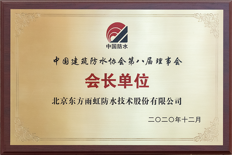 首页|bifa必发集团中国官方网站