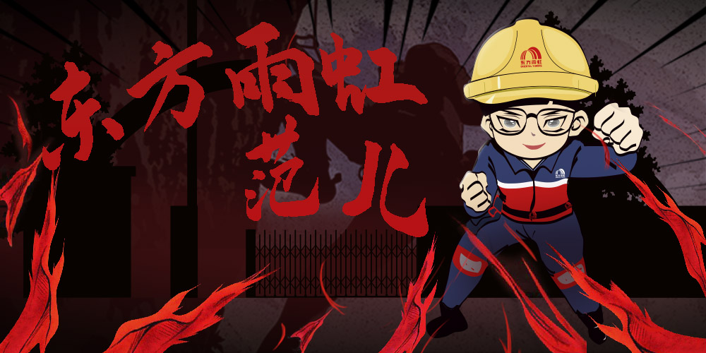 首页|bifa必发集团中国官方网站