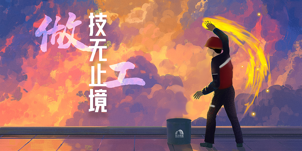 首页|bifa必发集团中国官方网站